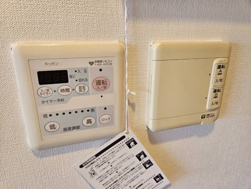 設備 写真19
