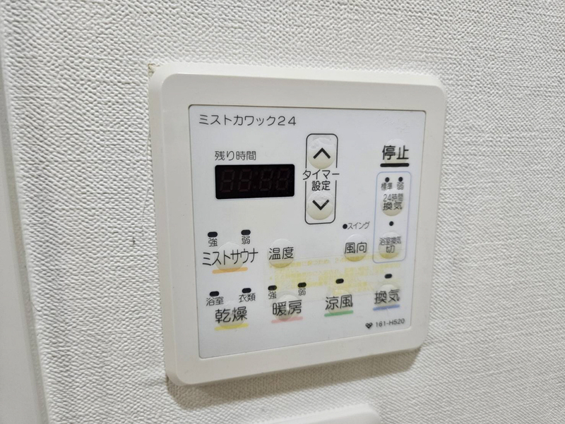 設備 写真20