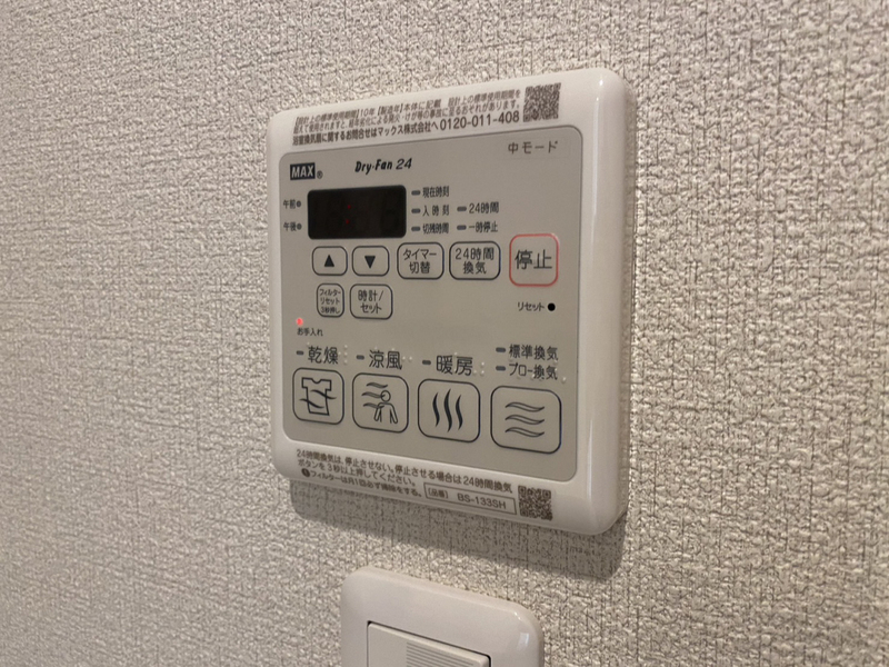 設備 写真20