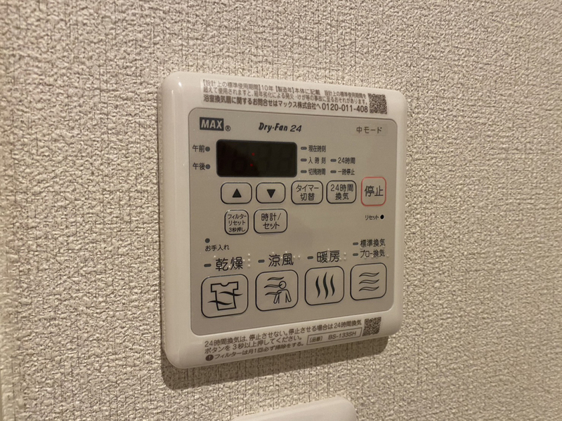 設備 写真20