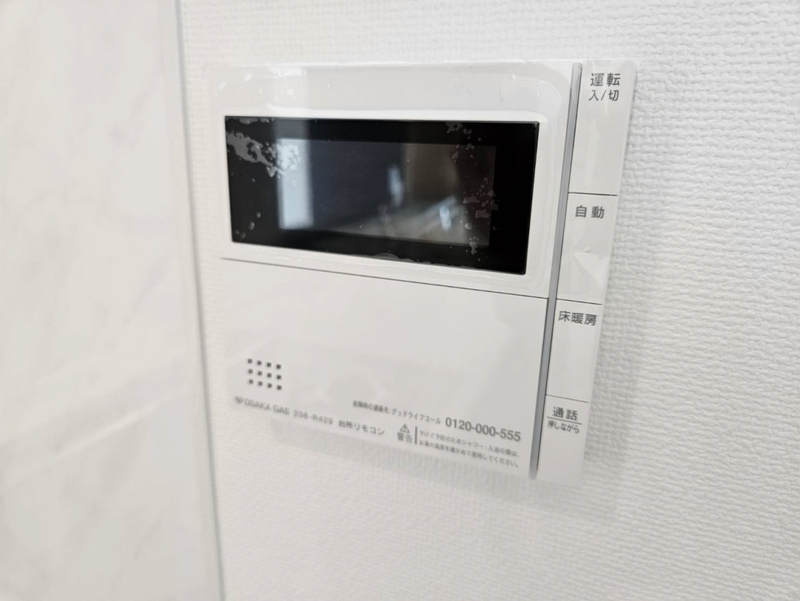 設備 写真20