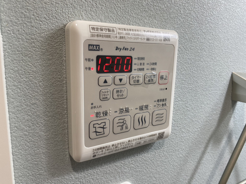 設備 写真20