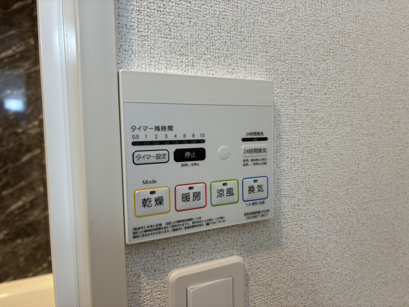 設備 写真16