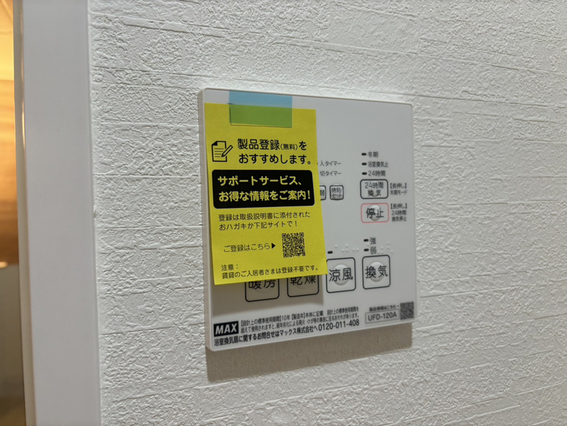 バス 写真13