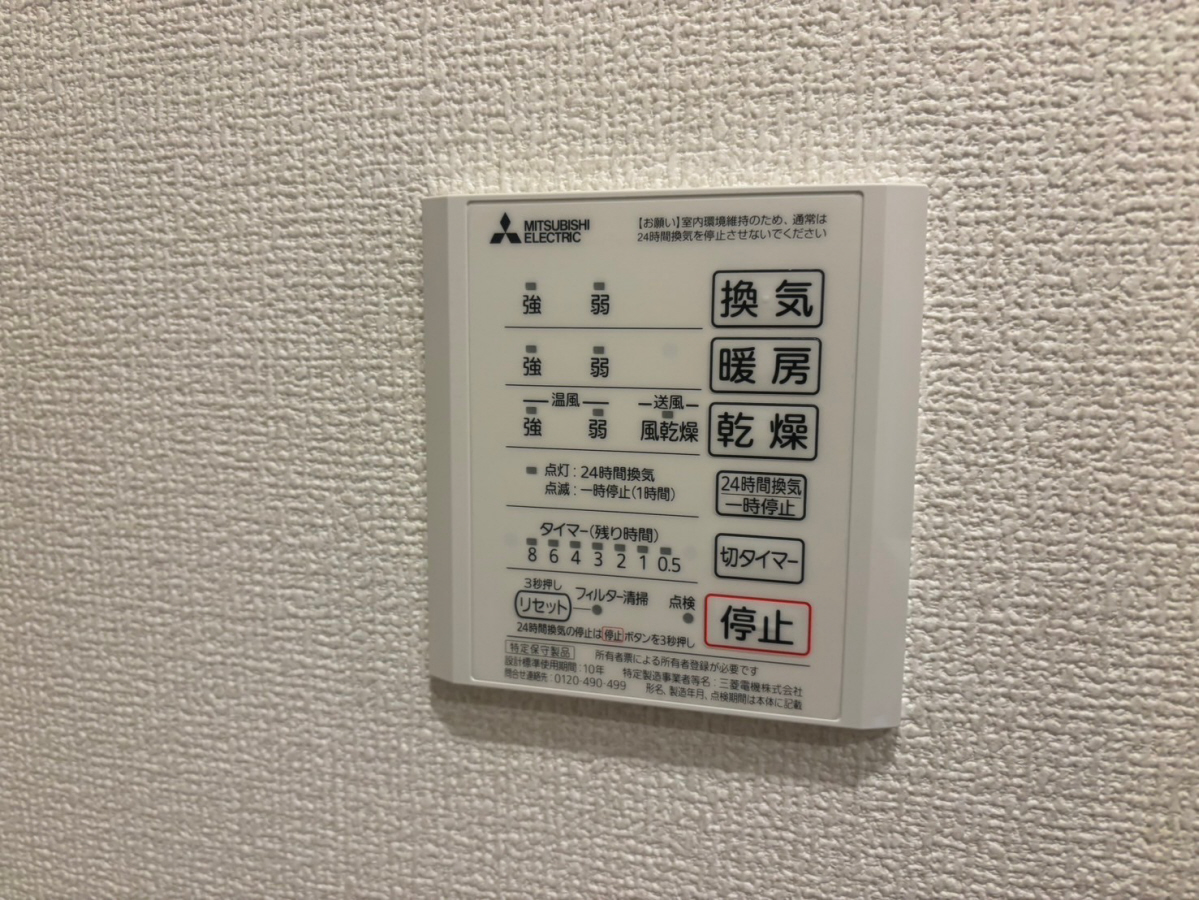 バス 写真12