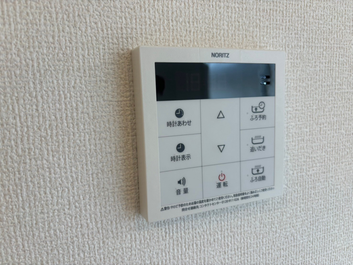 設備 写真19