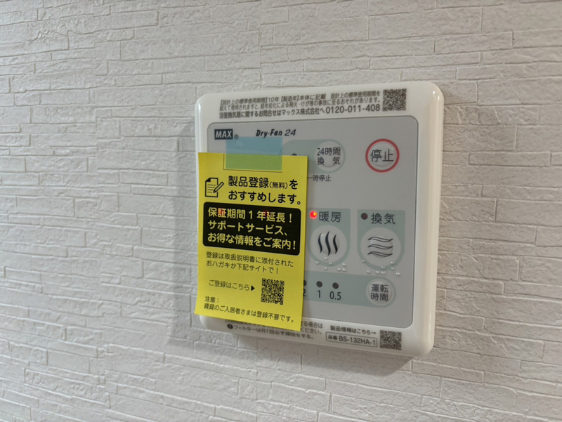 バス 写真15