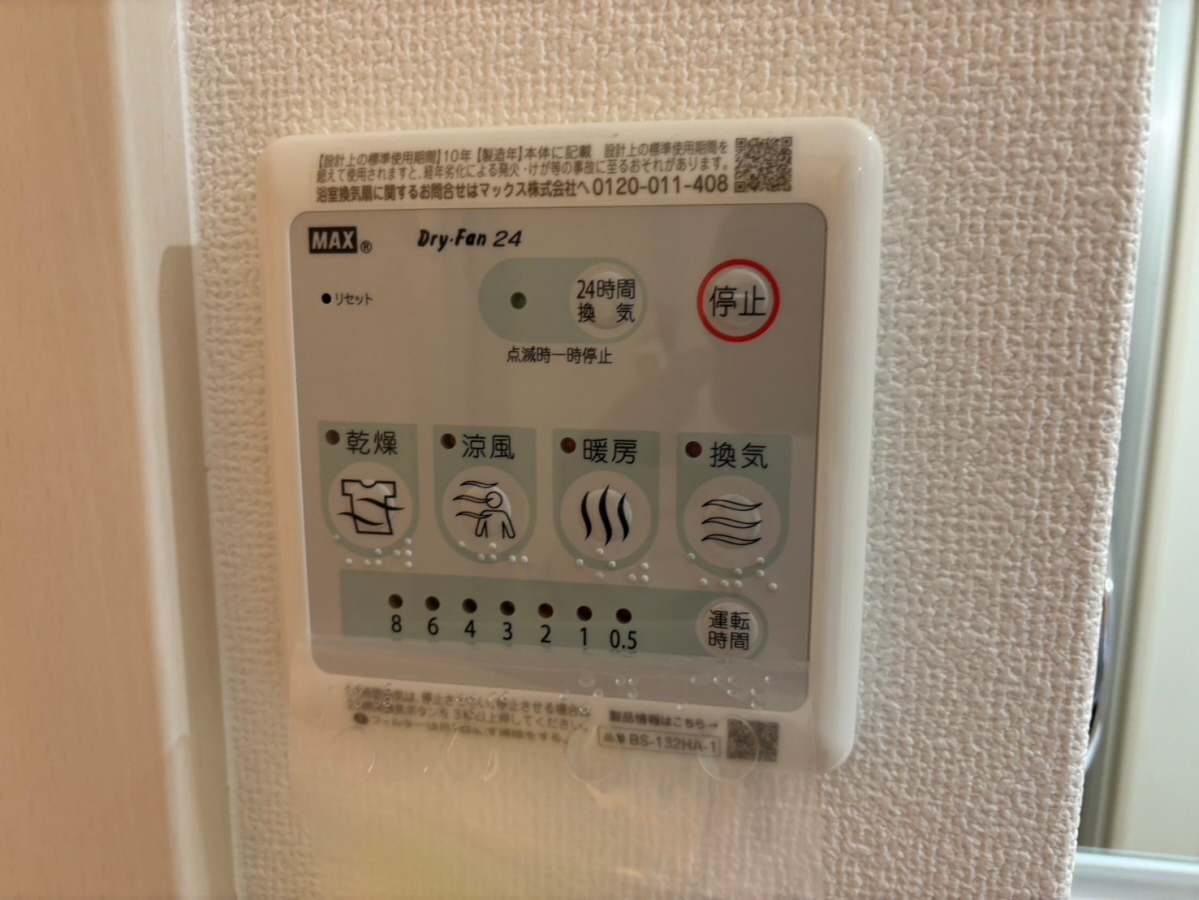 バス 写真11