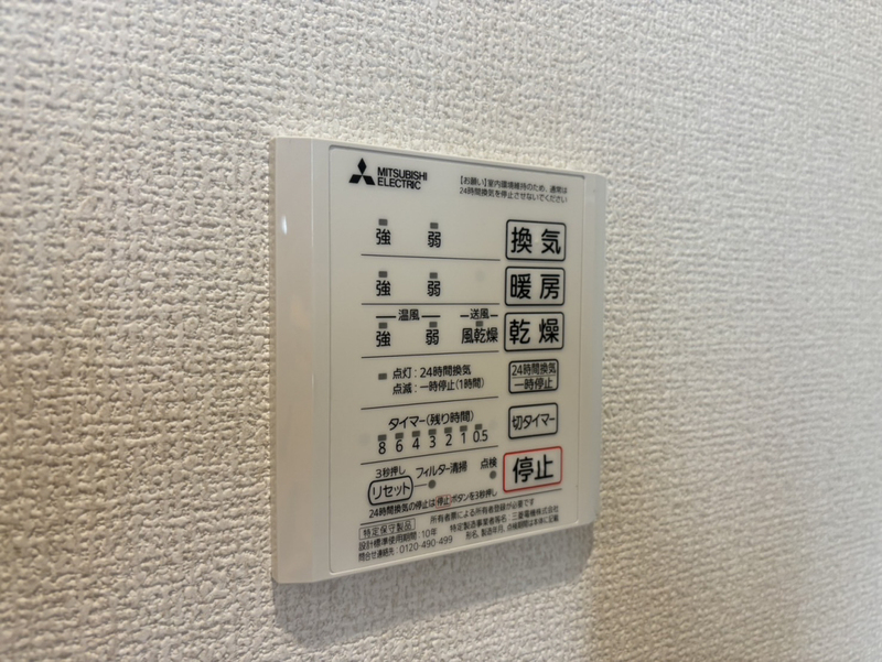 設備 写真20