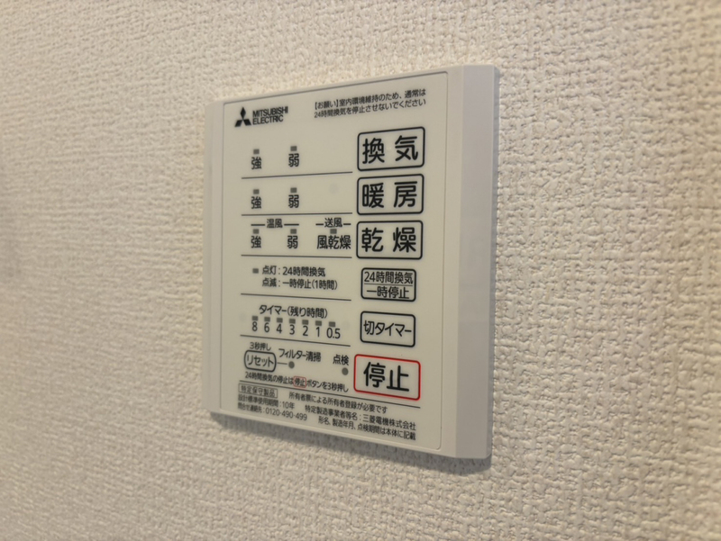 設備 写真20