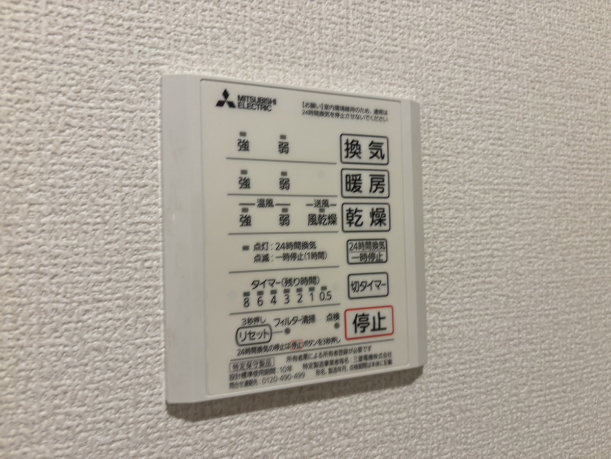 設備 写真20