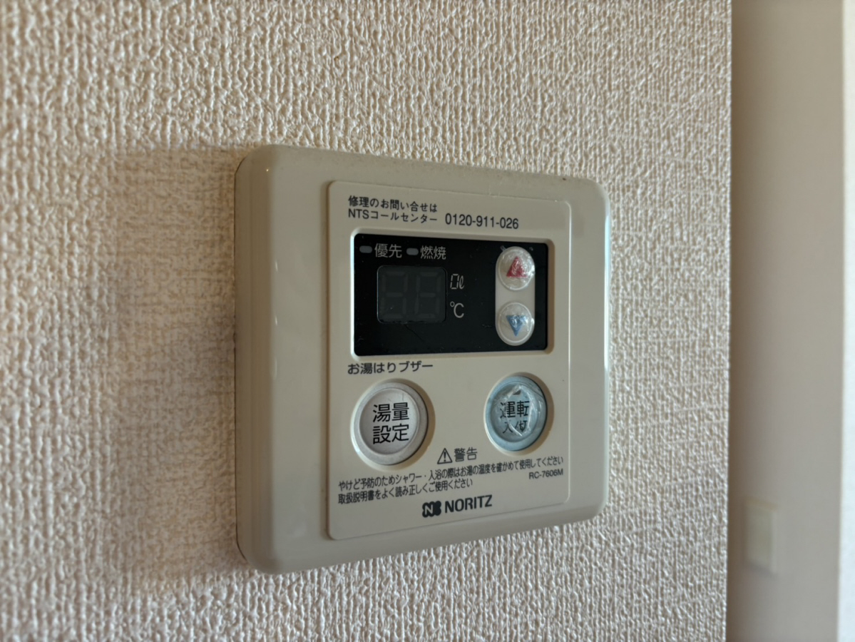 設備 写真20