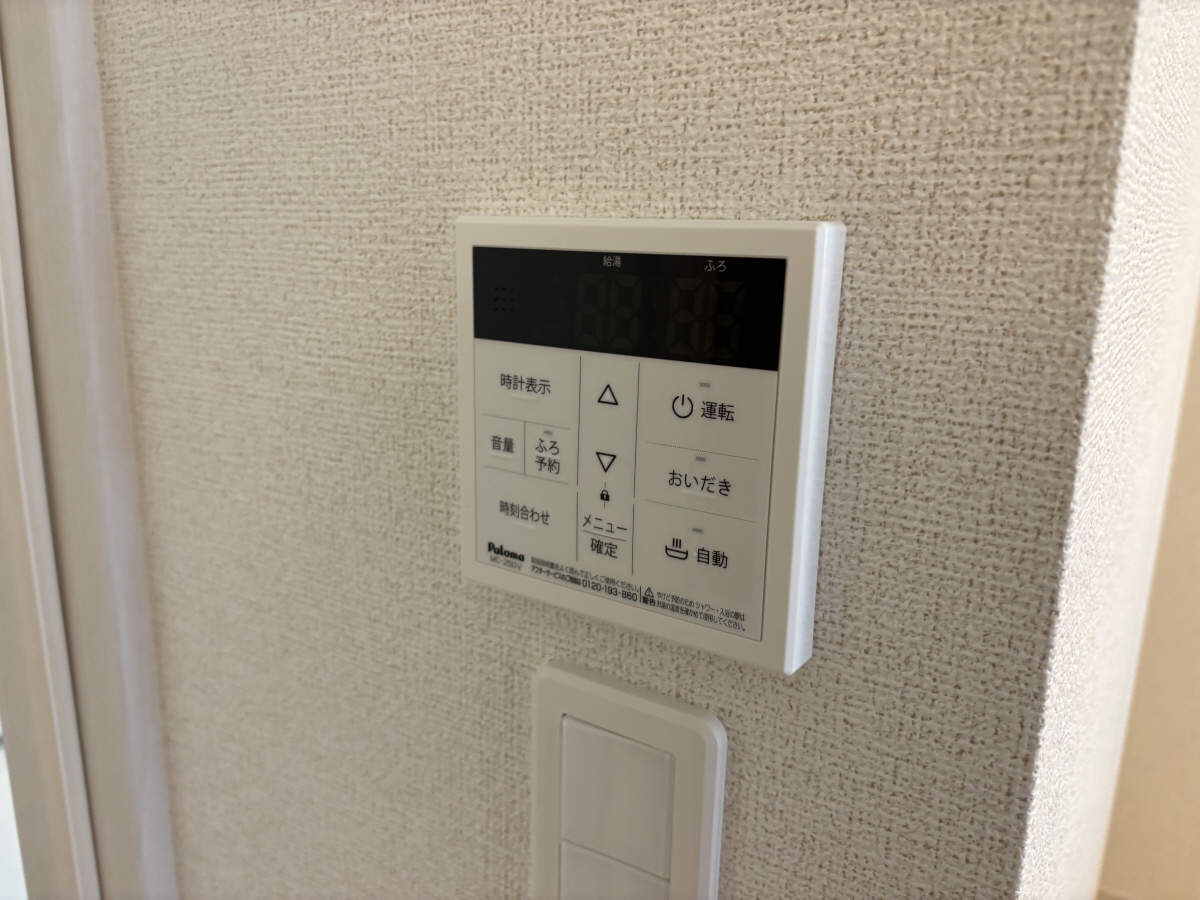 設備 写真20
