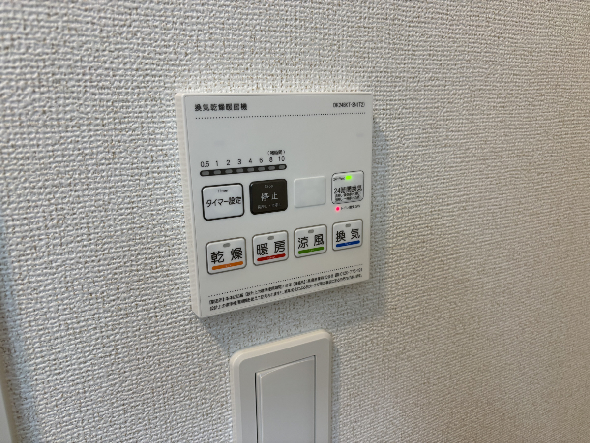バス 写真13