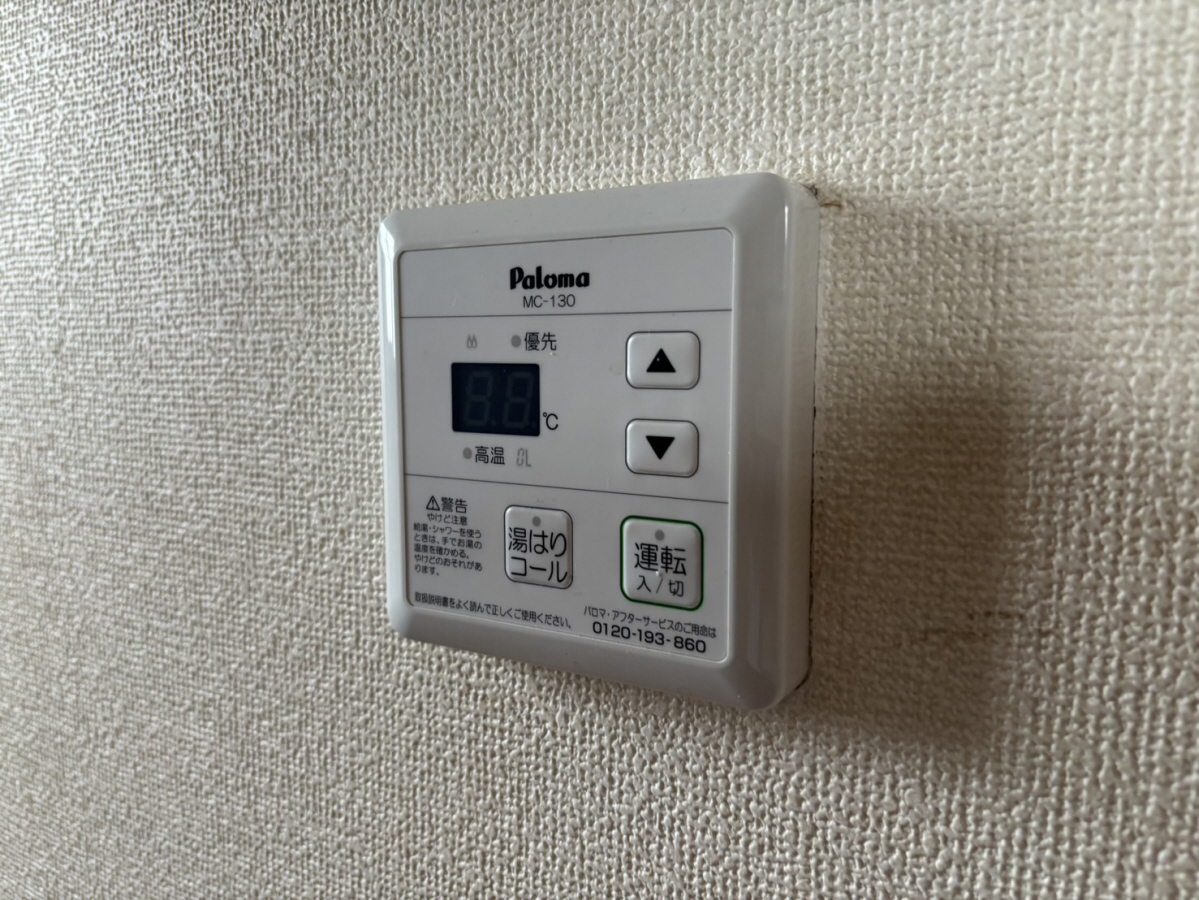 設備 写真20