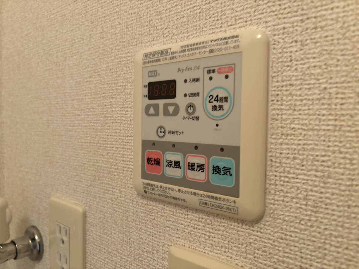 設備 写真28