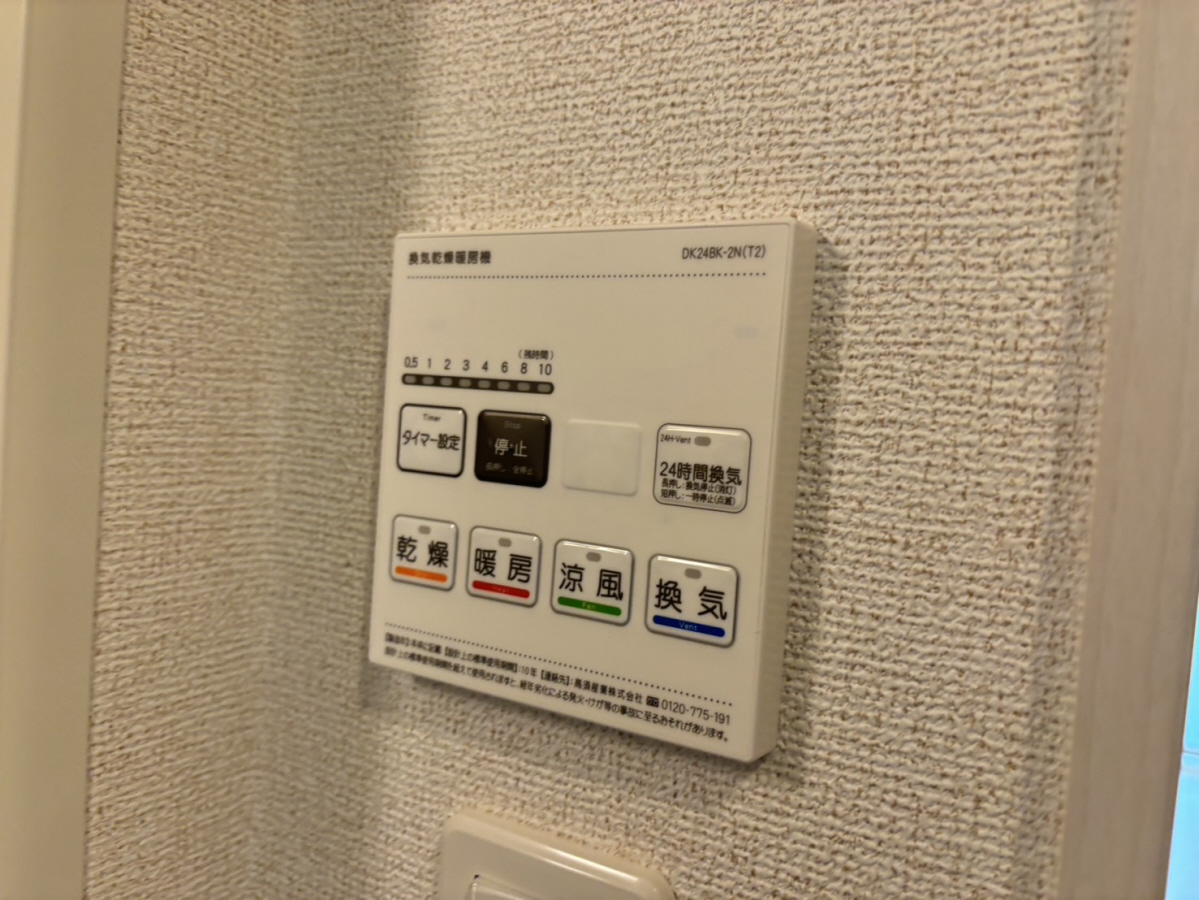 設備 写真19