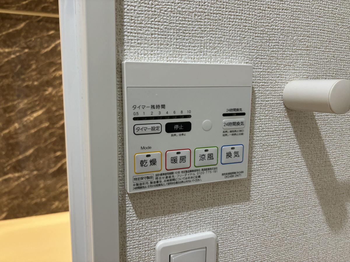バス 写真12