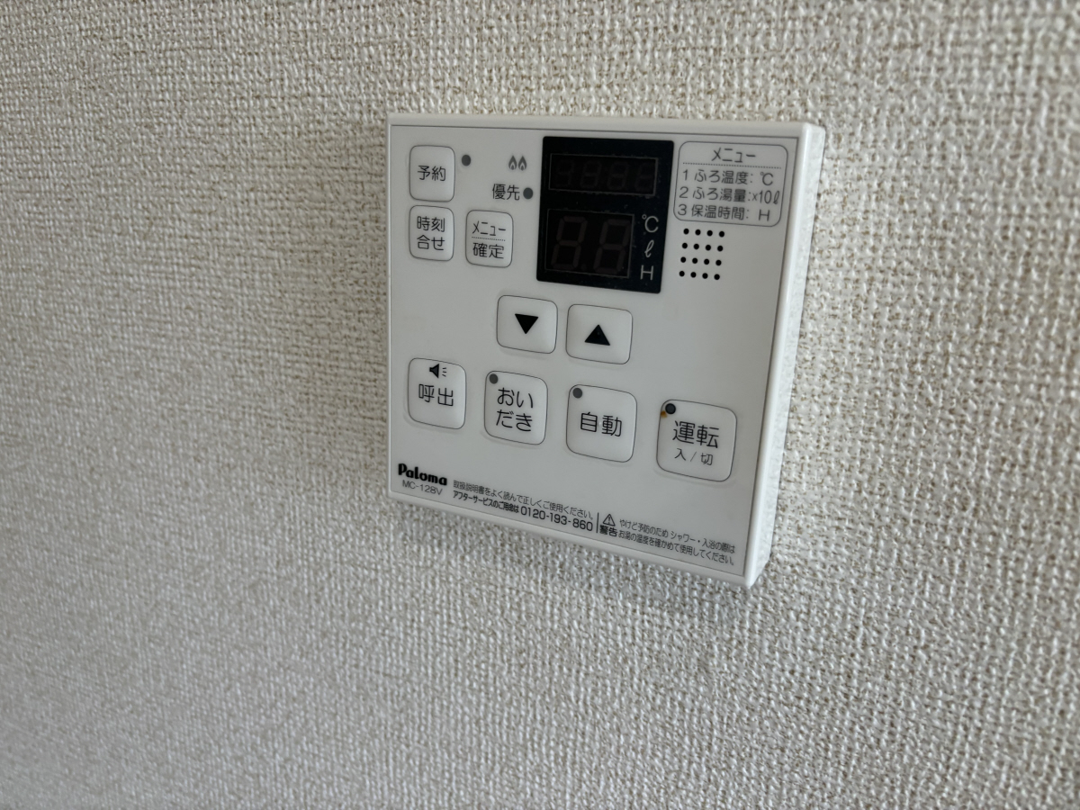 設備 写真20