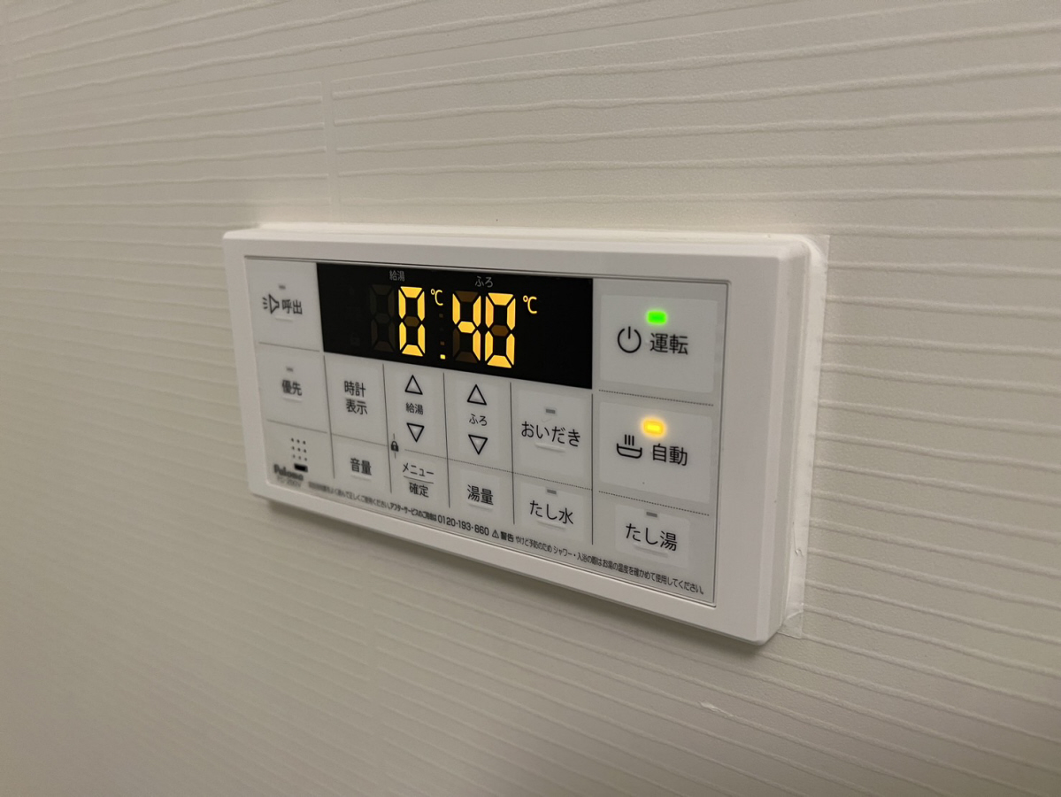 設備 写真18