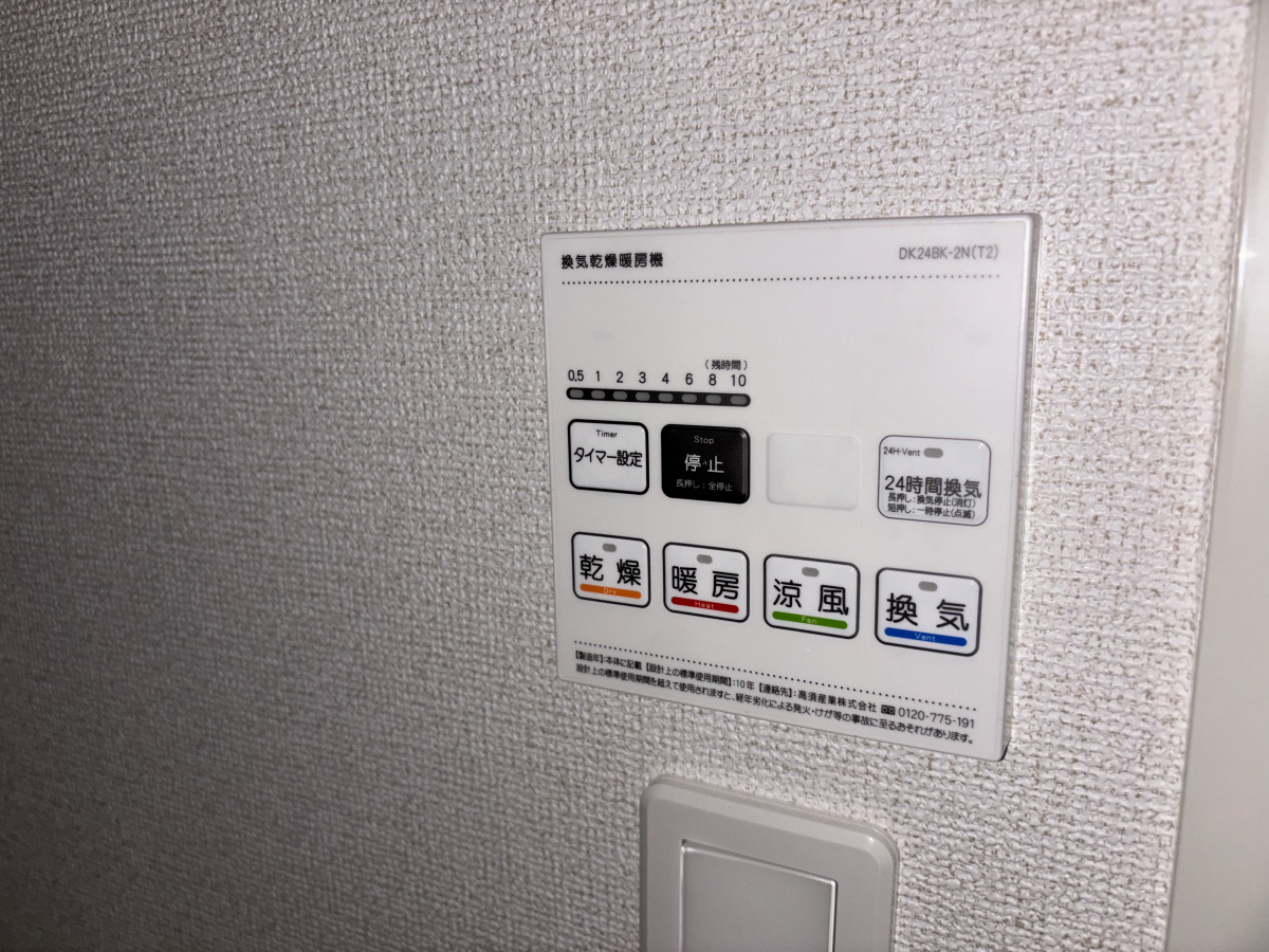 バス 写真12