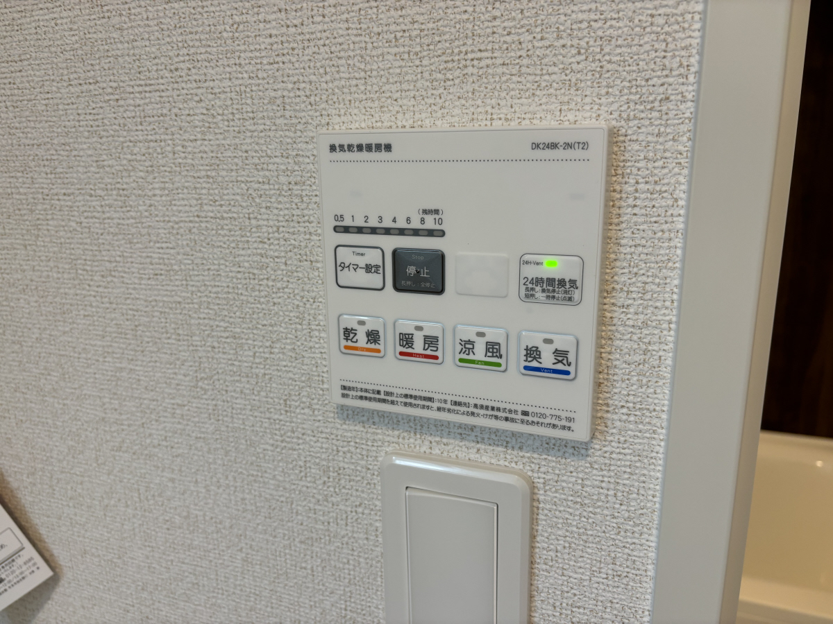 設備 写真18
