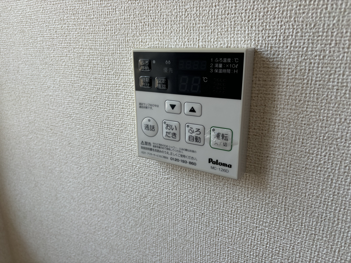 設備 写真20