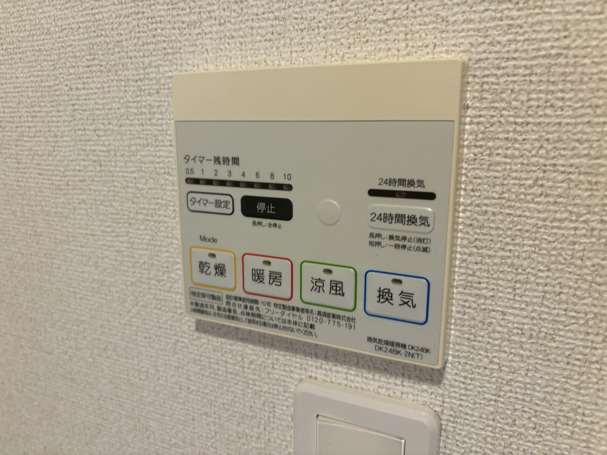 バス 写真13