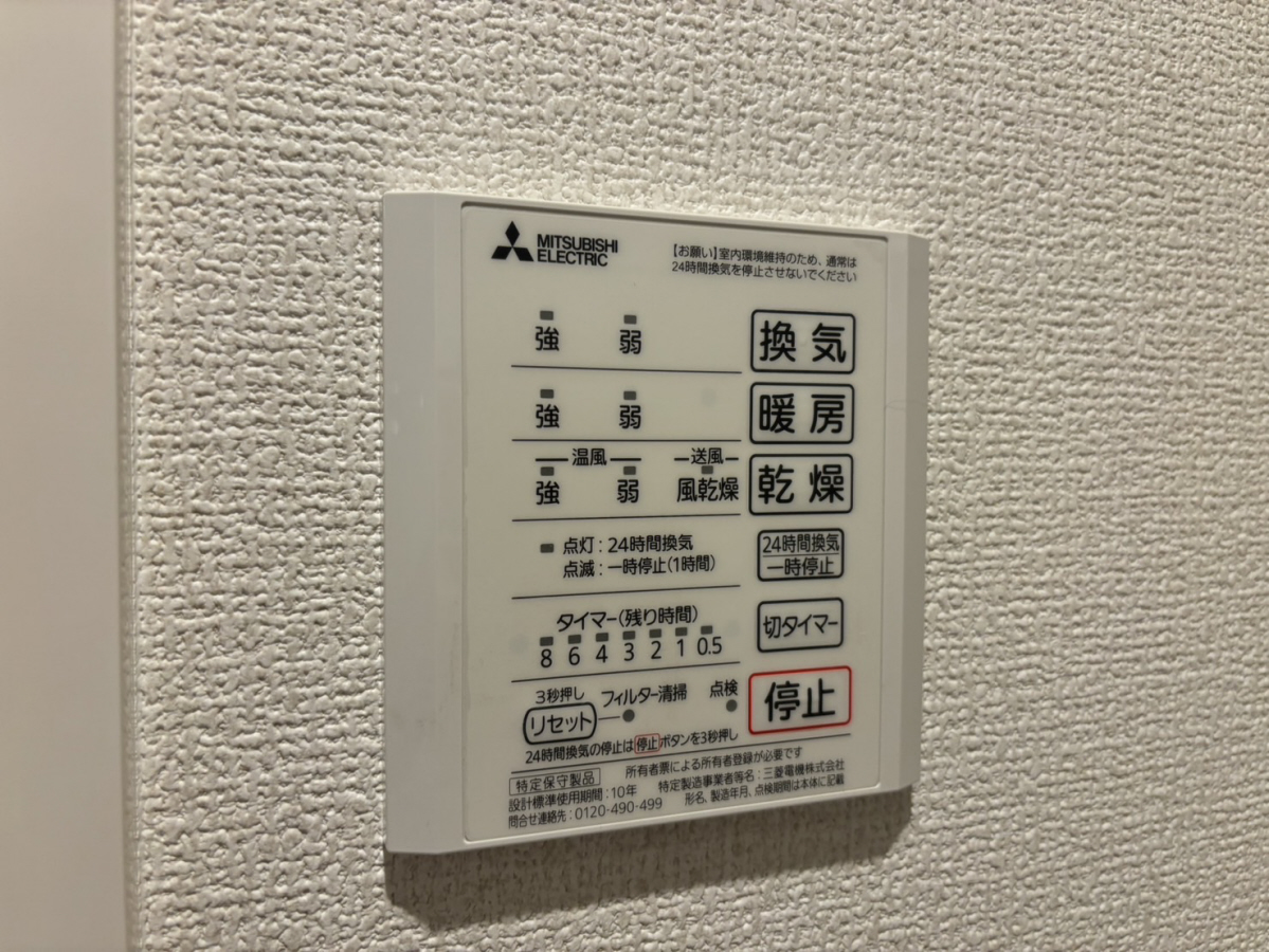 設備 写真20