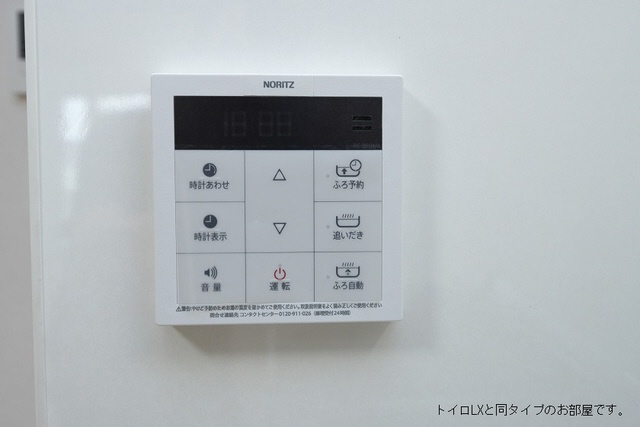 設備 写真10