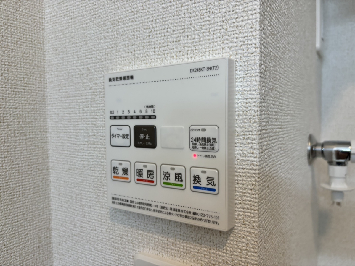 設備 写真20