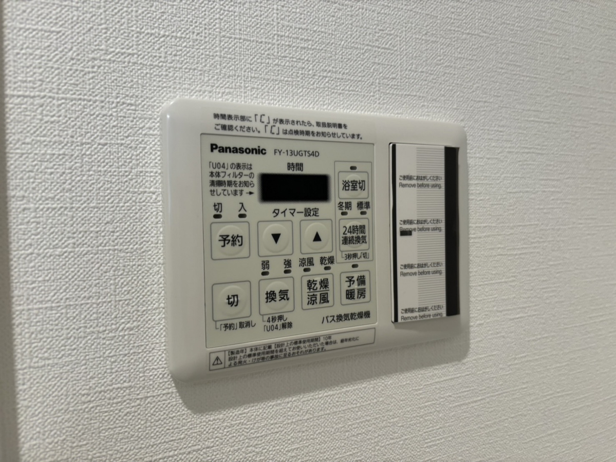 設備 写真20