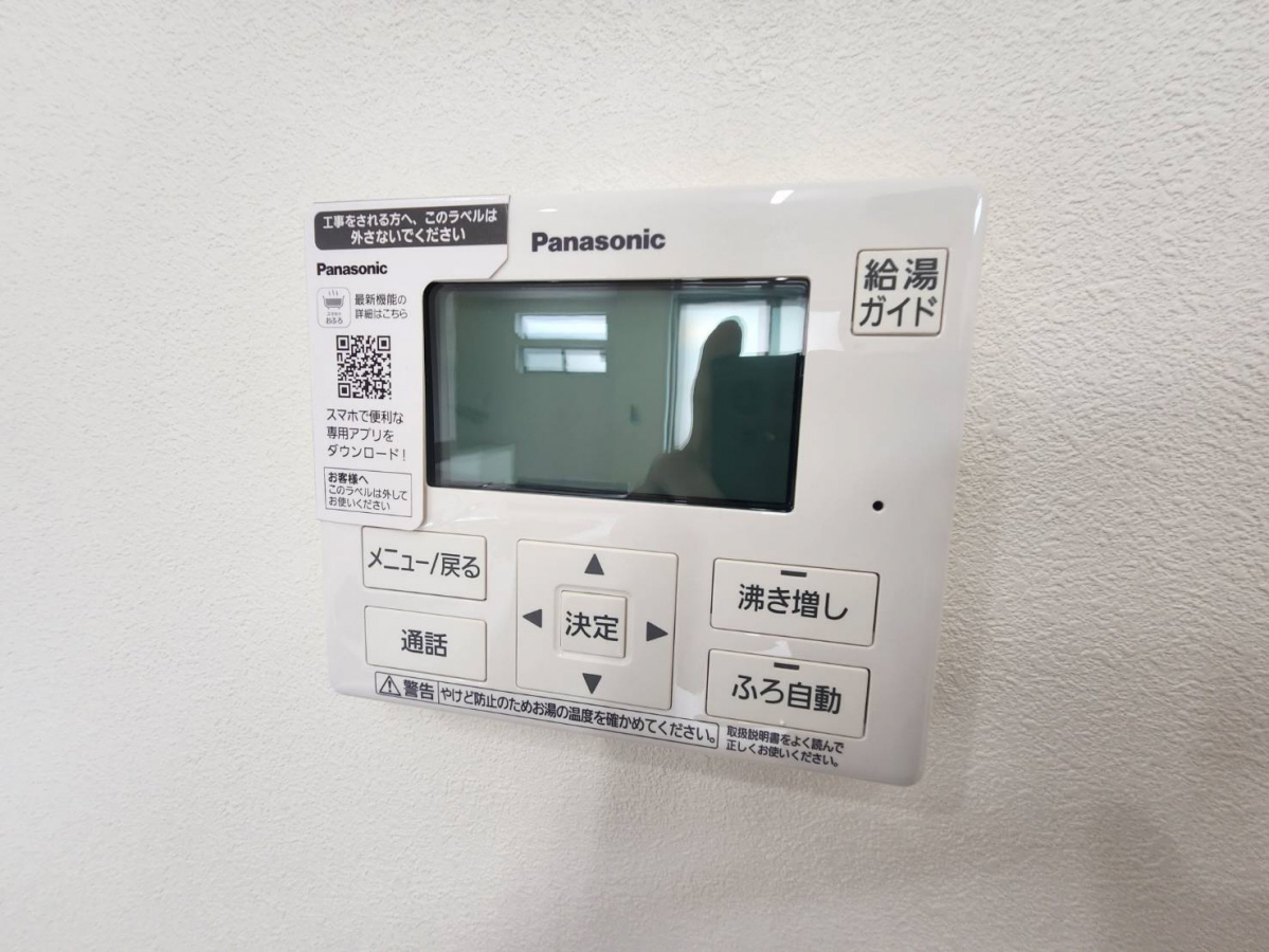設備 写真32