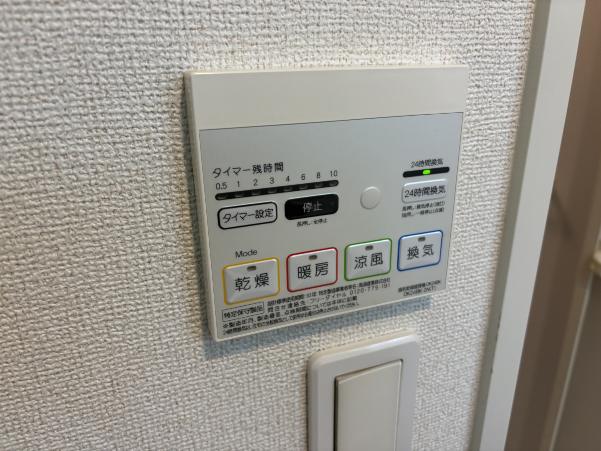 バス 写真12