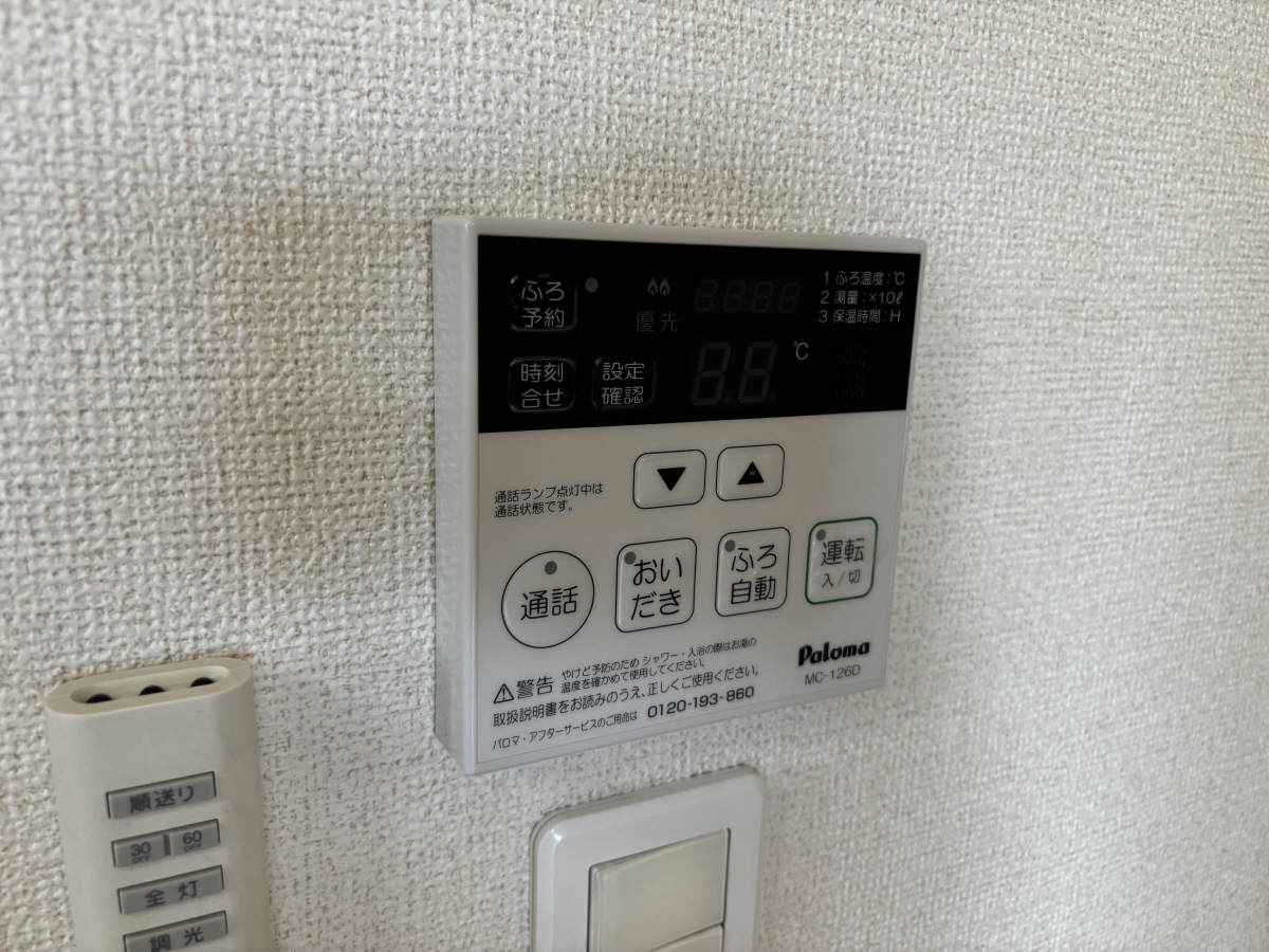 設備 写真19