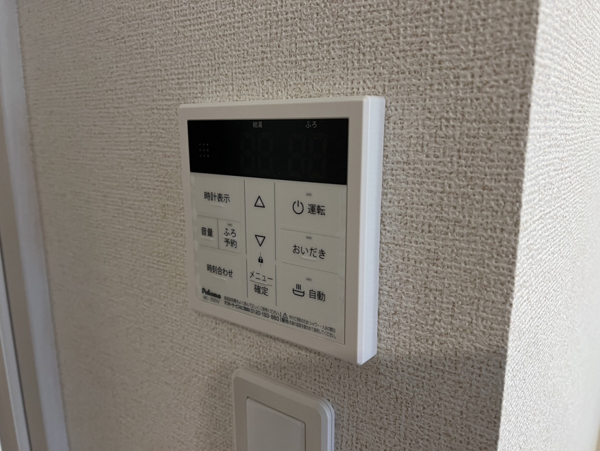 設備 写真17