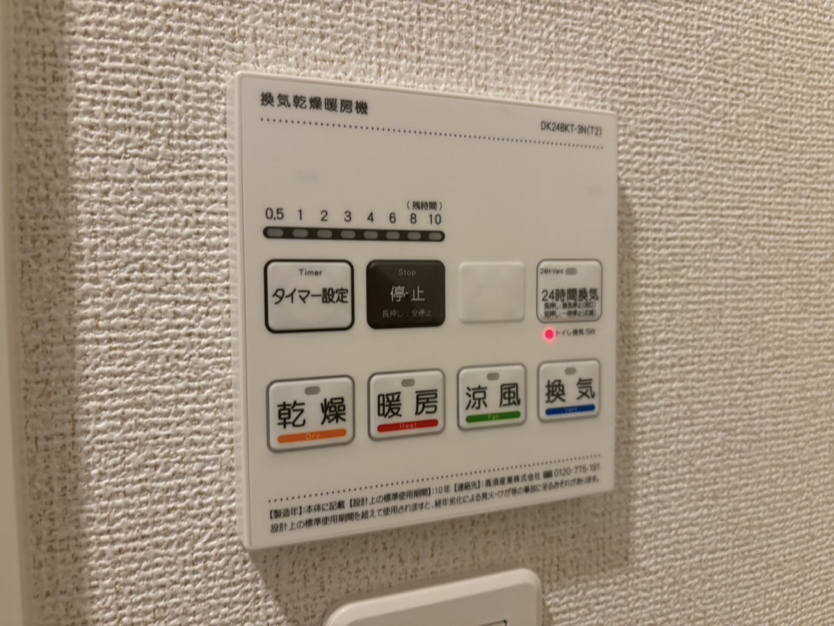 設備 写真19