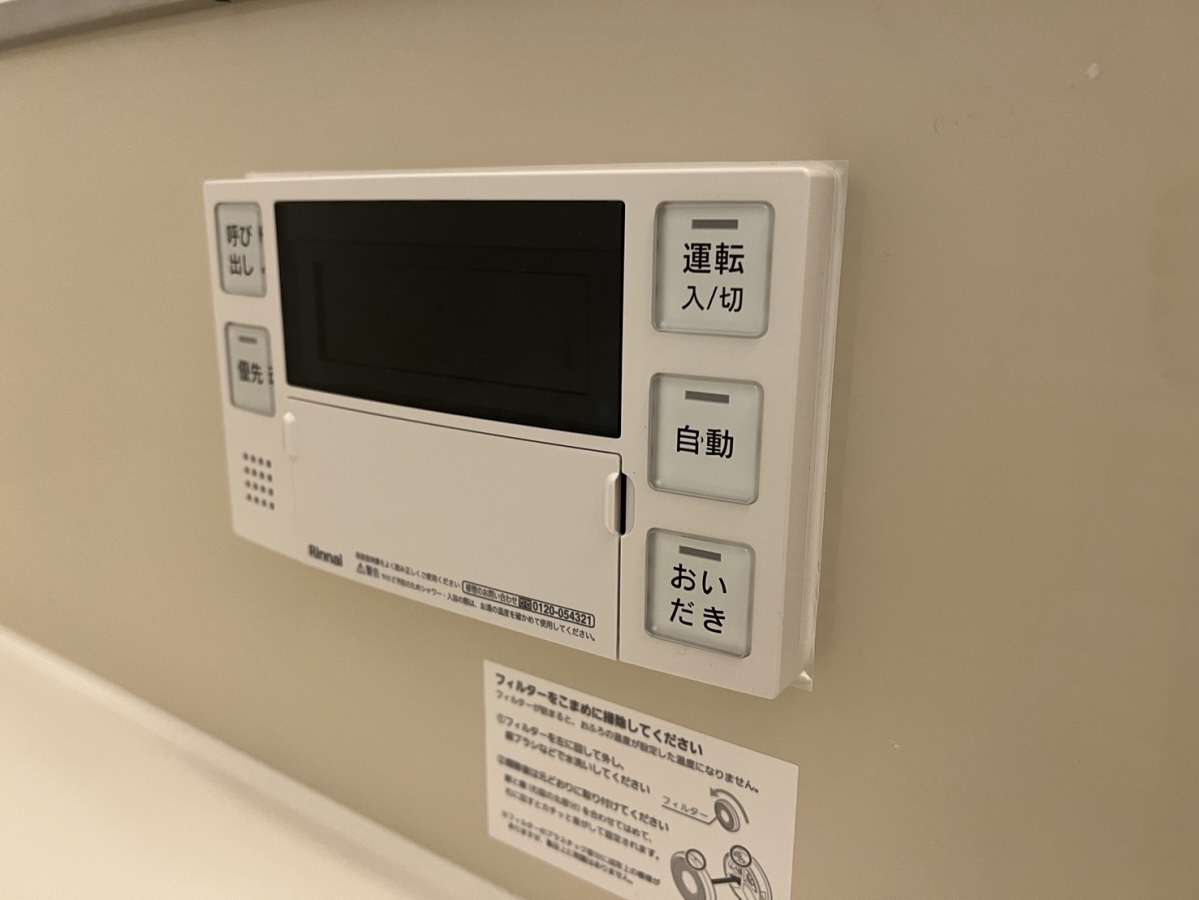 設備 写真18