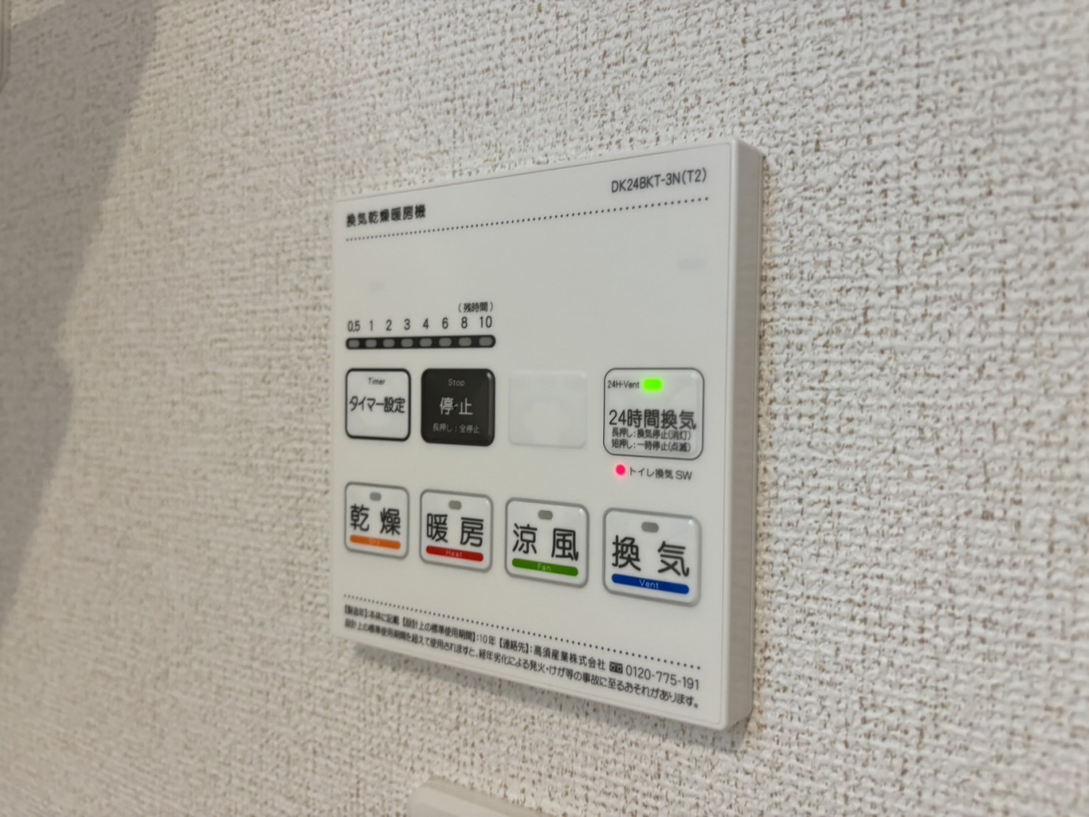 設備 写真28