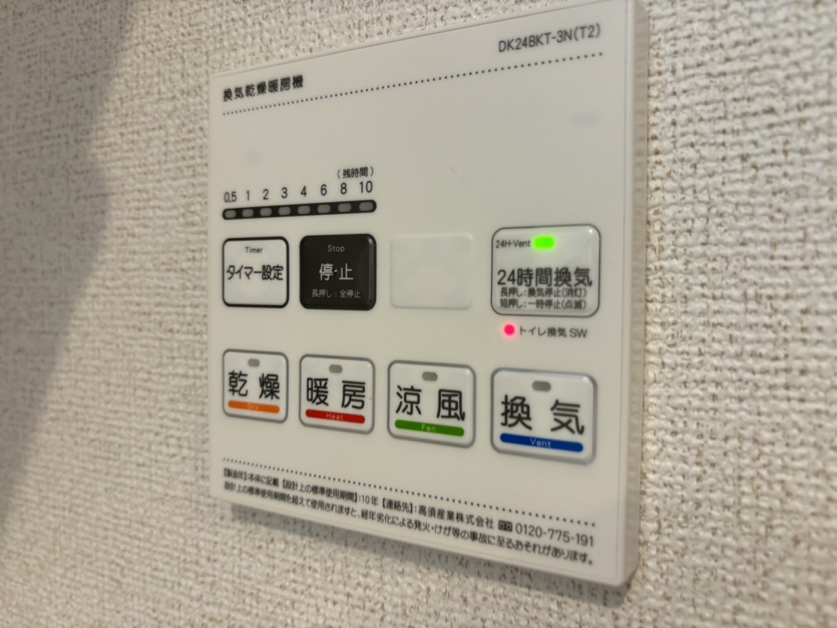 設備 写真28