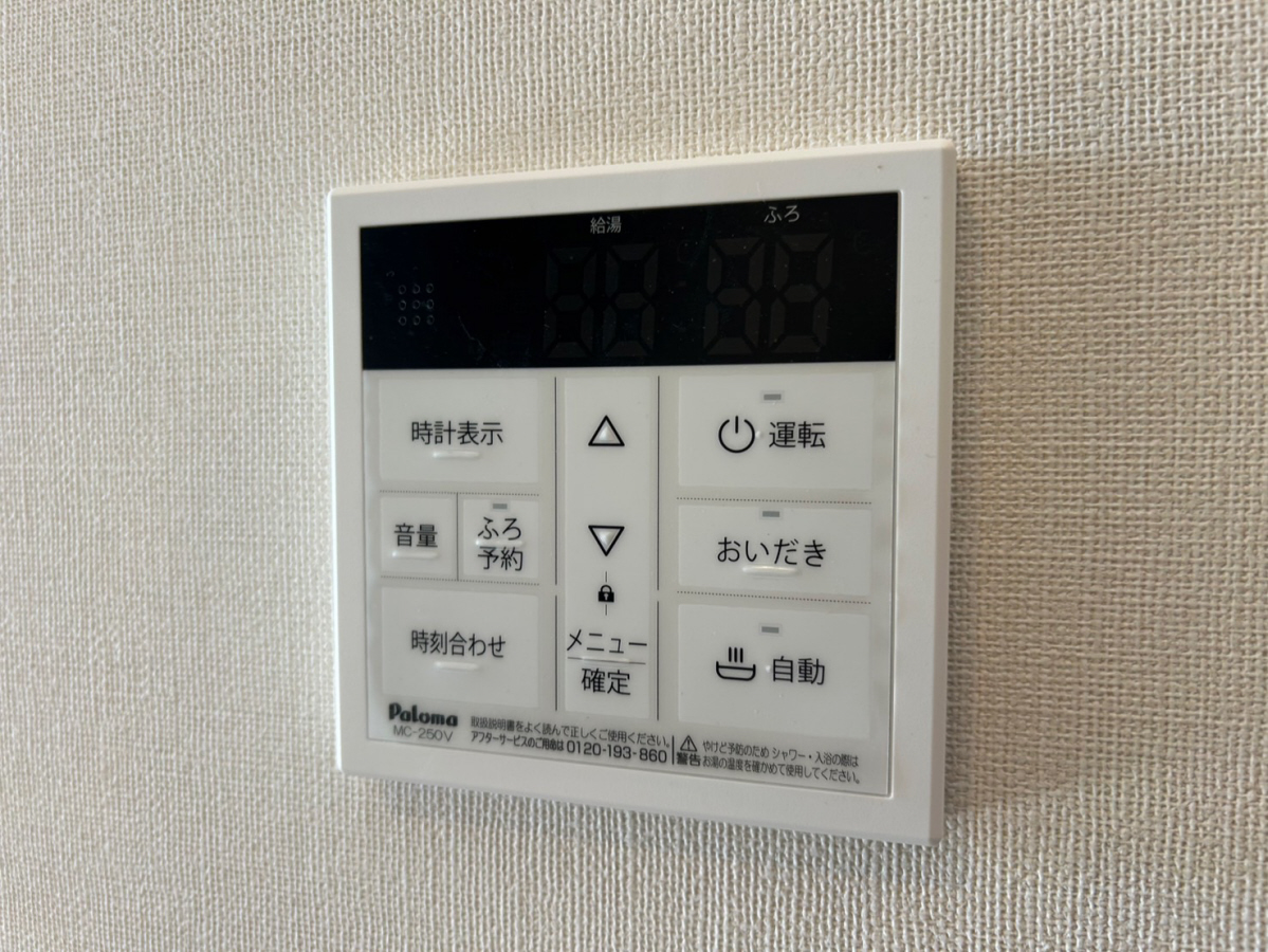設備 写真20