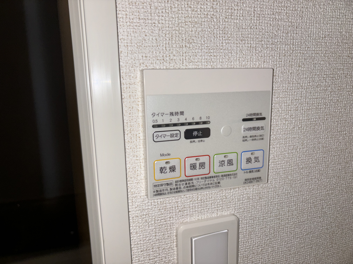 バス 写真12