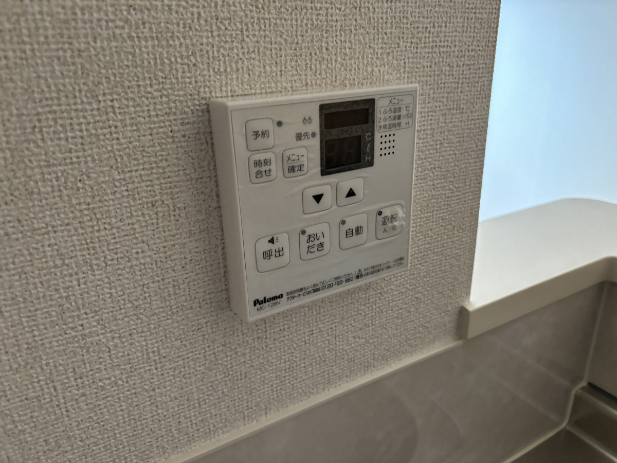 設備 写真20