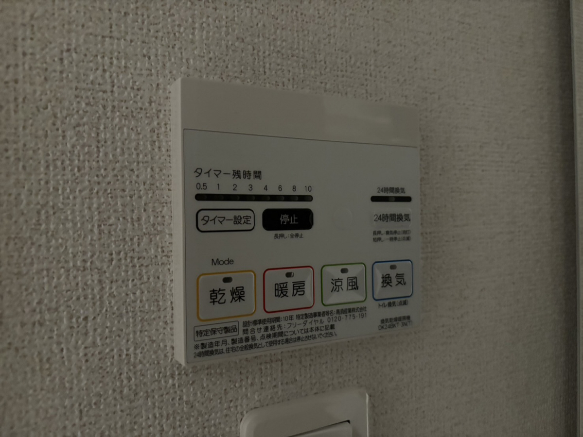 設備 写真20