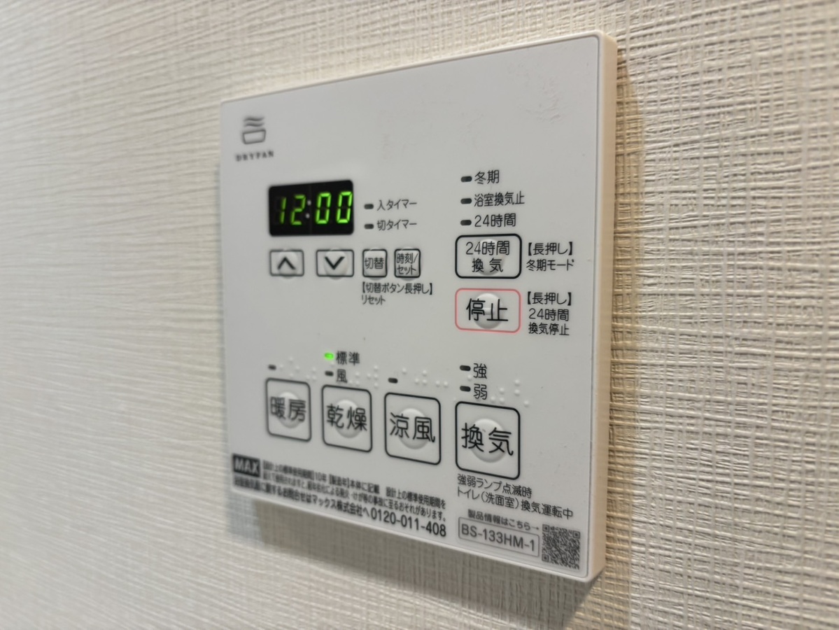設備 写真20