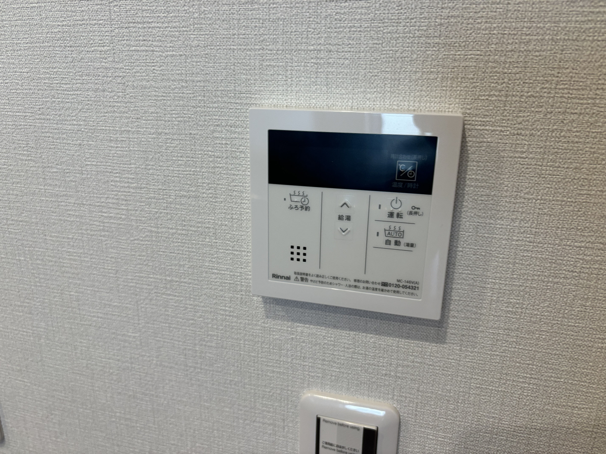 設備 写真20