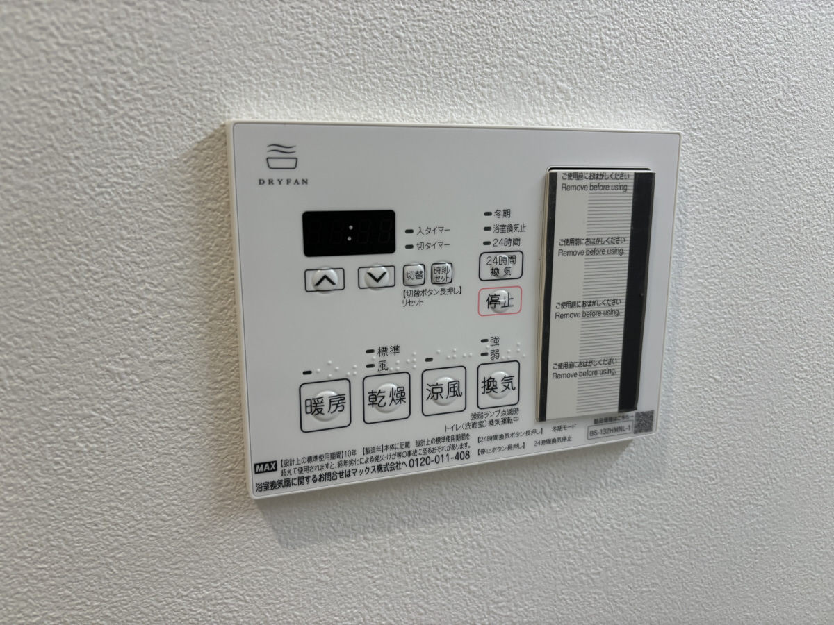 バス 写真13
