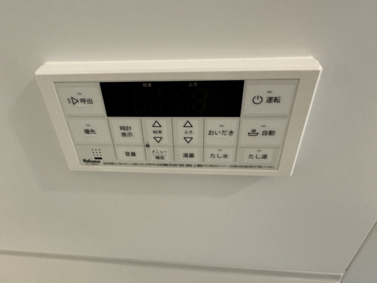 設備 写真17