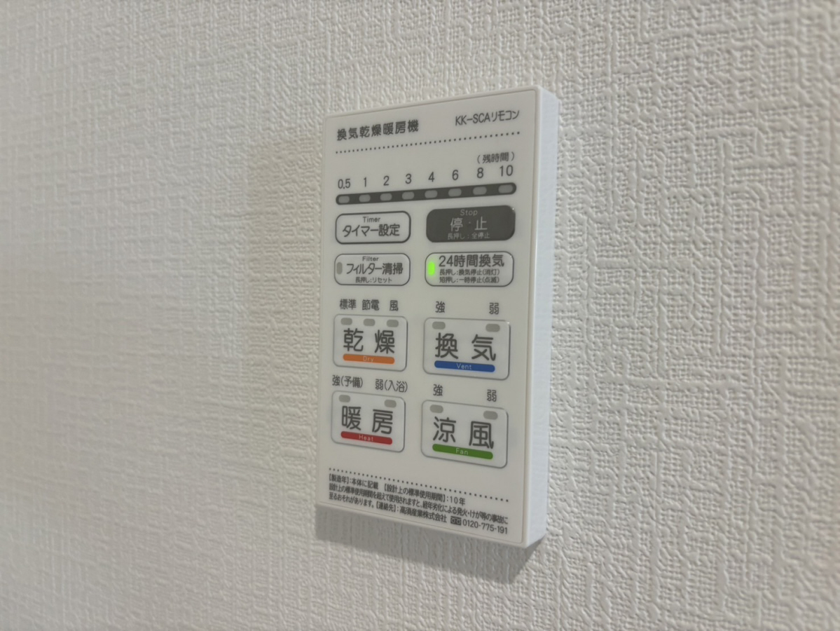 その他部屋・スペース 写真9