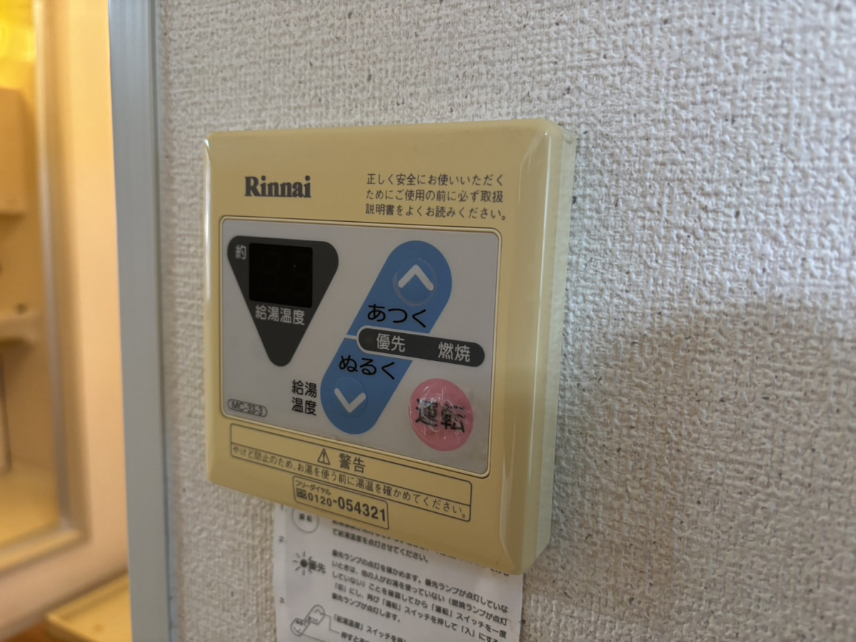 設備 写真31